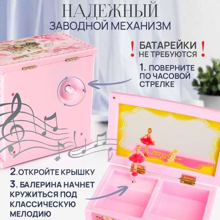 Музыкальная шкатулка Chilink Для украшений Гардероб