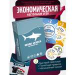 Настольная игра Нескучные игры Акулы бизнеса