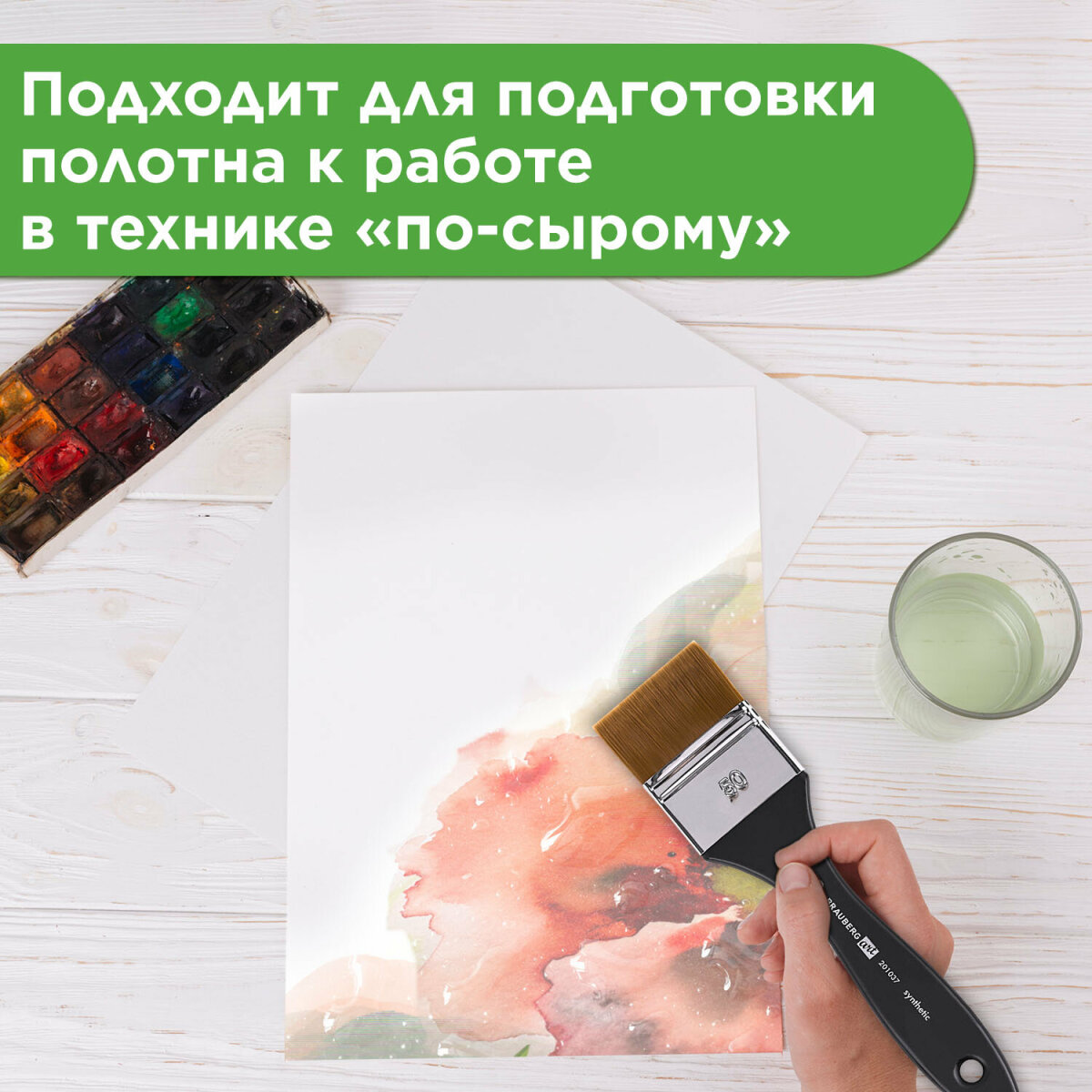 Кисть Brauberg 1 шт. (синтетика) - фото 4