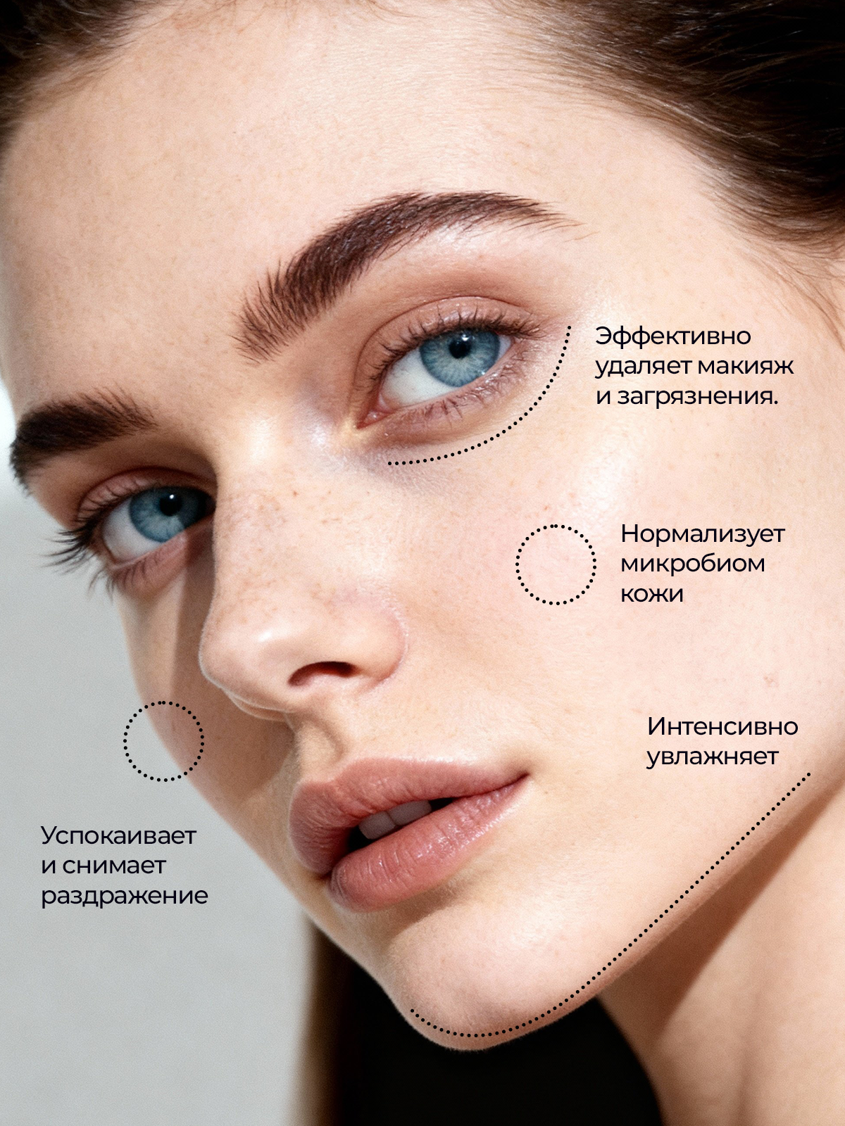 Гель АКАВИЯ Гель очищающий для умывания - фото 3