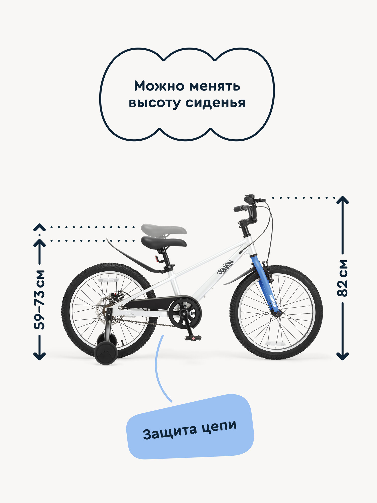 Двухколесный велосипед Junion 20 дюймов - фото 3