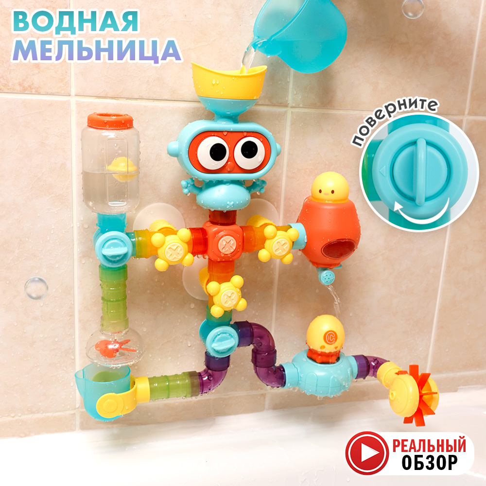 Игрушка TIPTOPOLIS - фото 1