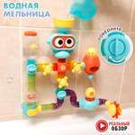 Игрушка TIPTOPOLIS