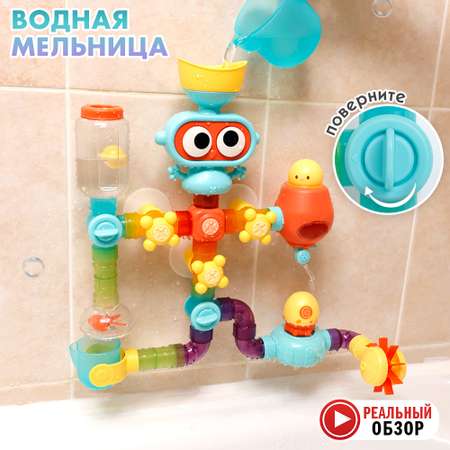 Игрушка TIPTOPOLIS