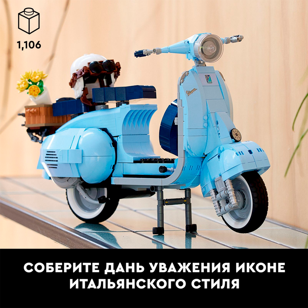 Конструктор LEGO Creator Vespa блочный - фото 3