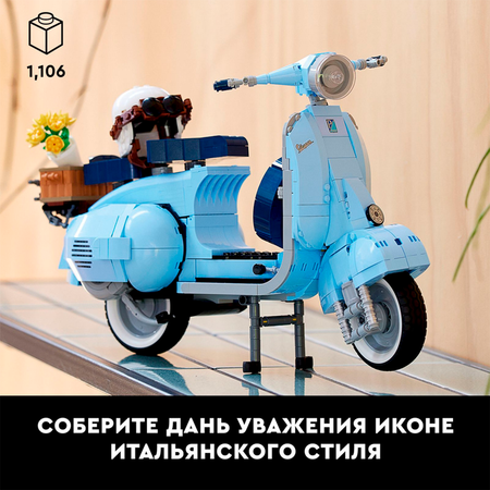 Конструктор LEGO Creator Vespa блочный