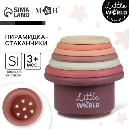 Игрушка Mum and Baby сортер