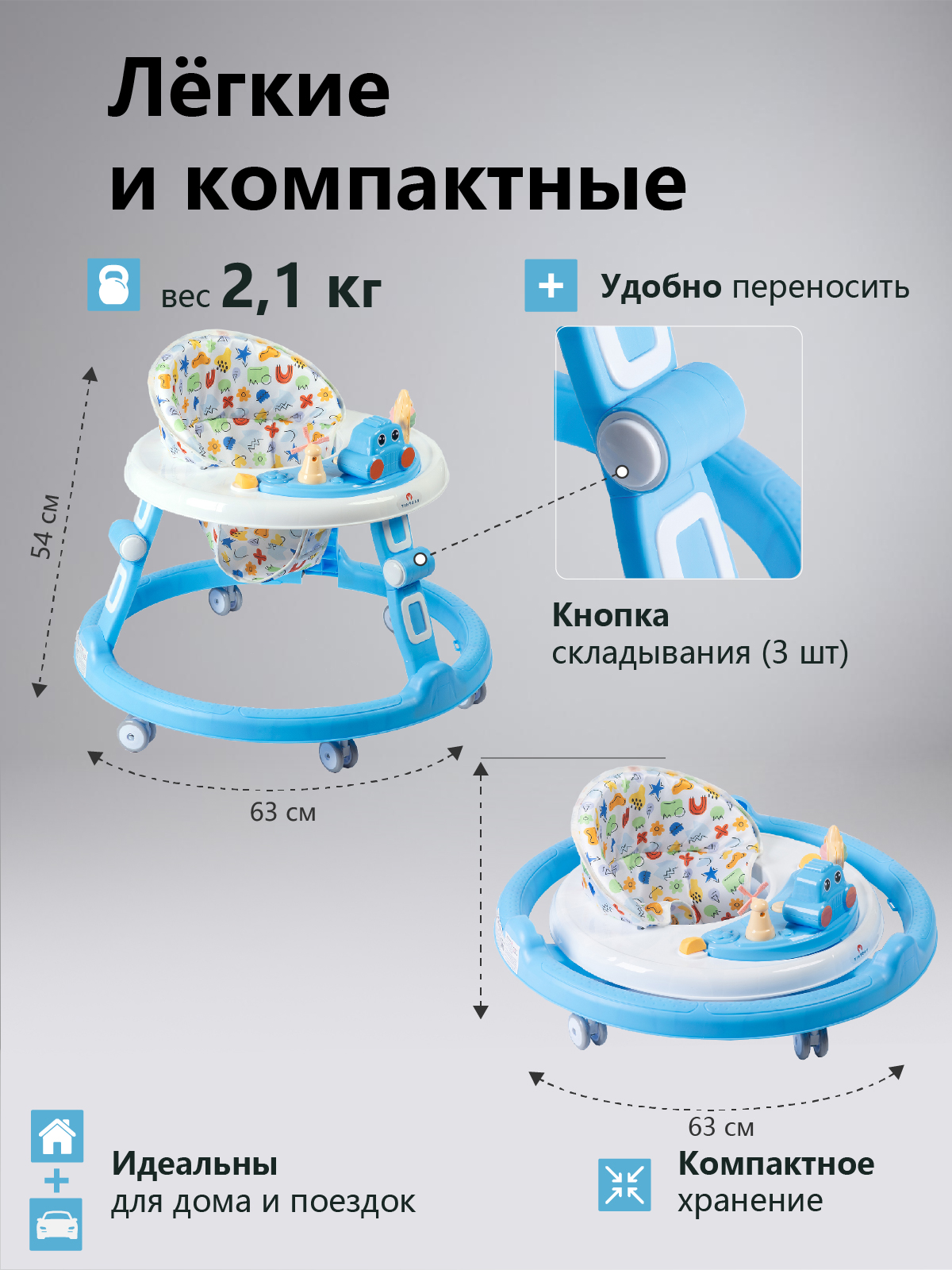 Ходунки Babyhit Ring синий - фото 7