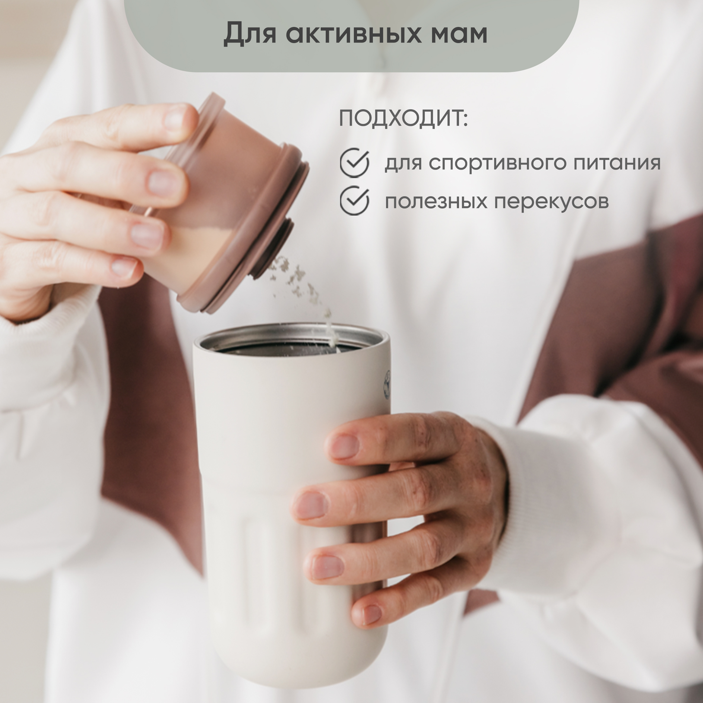 Контейнер для молочной смеси Paomma и детского питания 3 отделения цвет Коричневый - фото 7