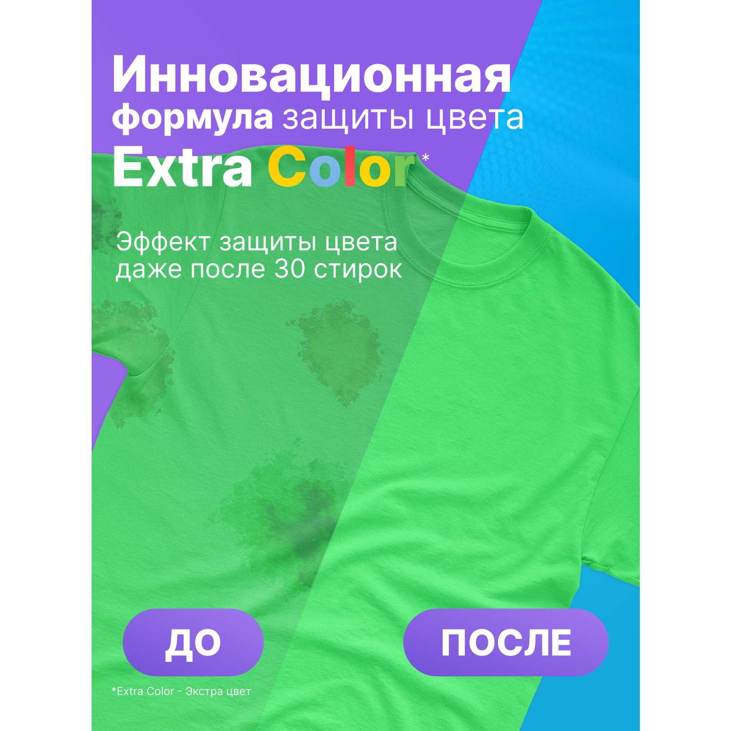 Гель для стирки Meine Liebe Color 1.8 л - фото 5