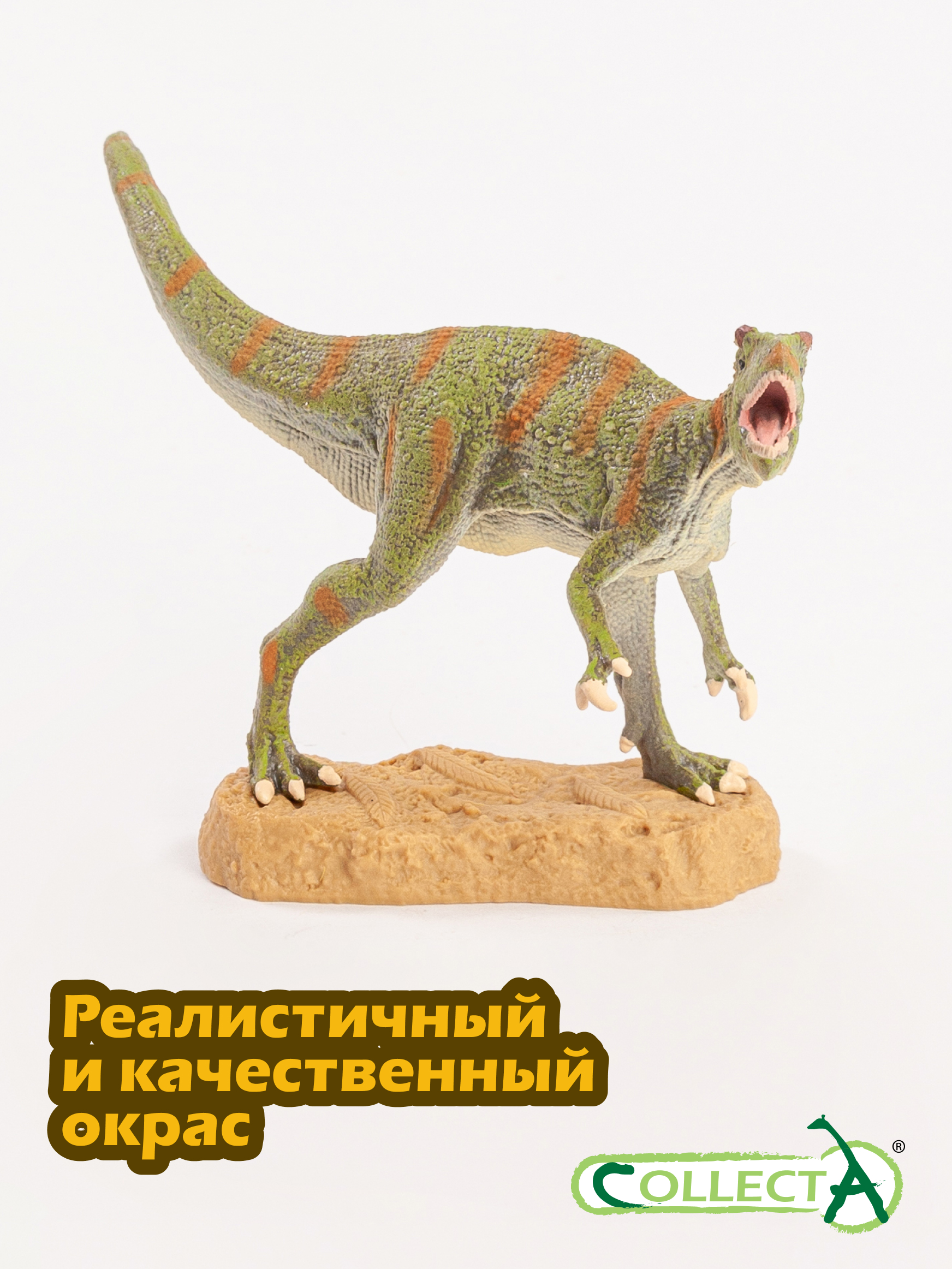 Фигурка Collecta Фукуираптор - фото 4