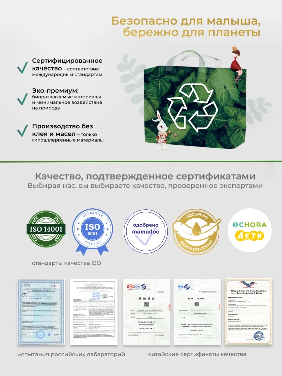 Бумажные полотенца Bebetour для снятия макияжа 70 шт. - фото 7