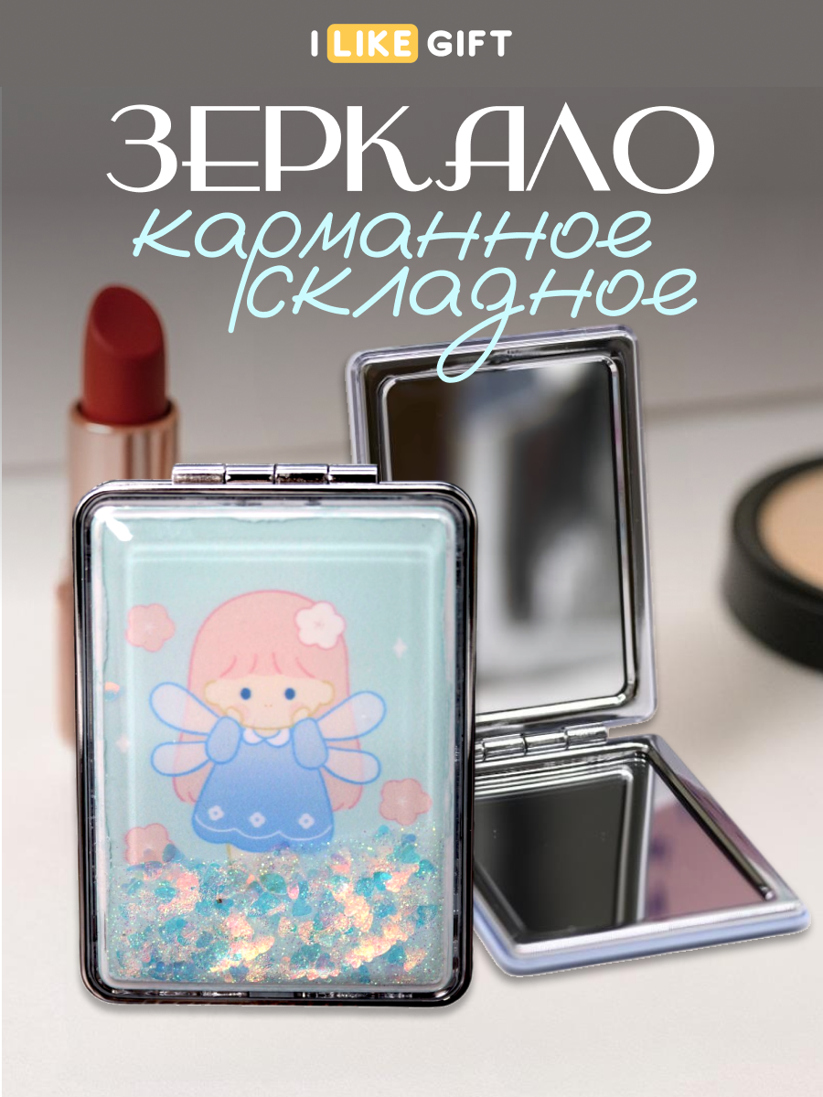 Зеркало iLikeGift Little angel карманное - фото 1