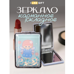 Зеркало iLikeGift Little angel карманное