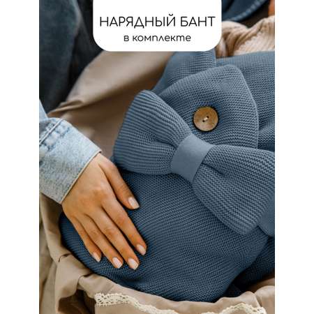 Конверт на выписку Amarobaby Pure Love синий