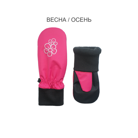 Рукавицы ARCTICMAGIC