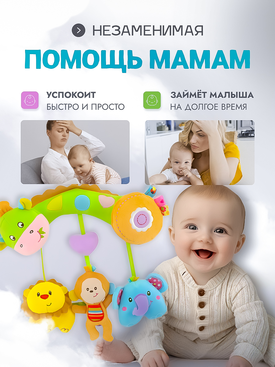 Игрушка SHARKTOYS подвеска Жирафик - фото 8
