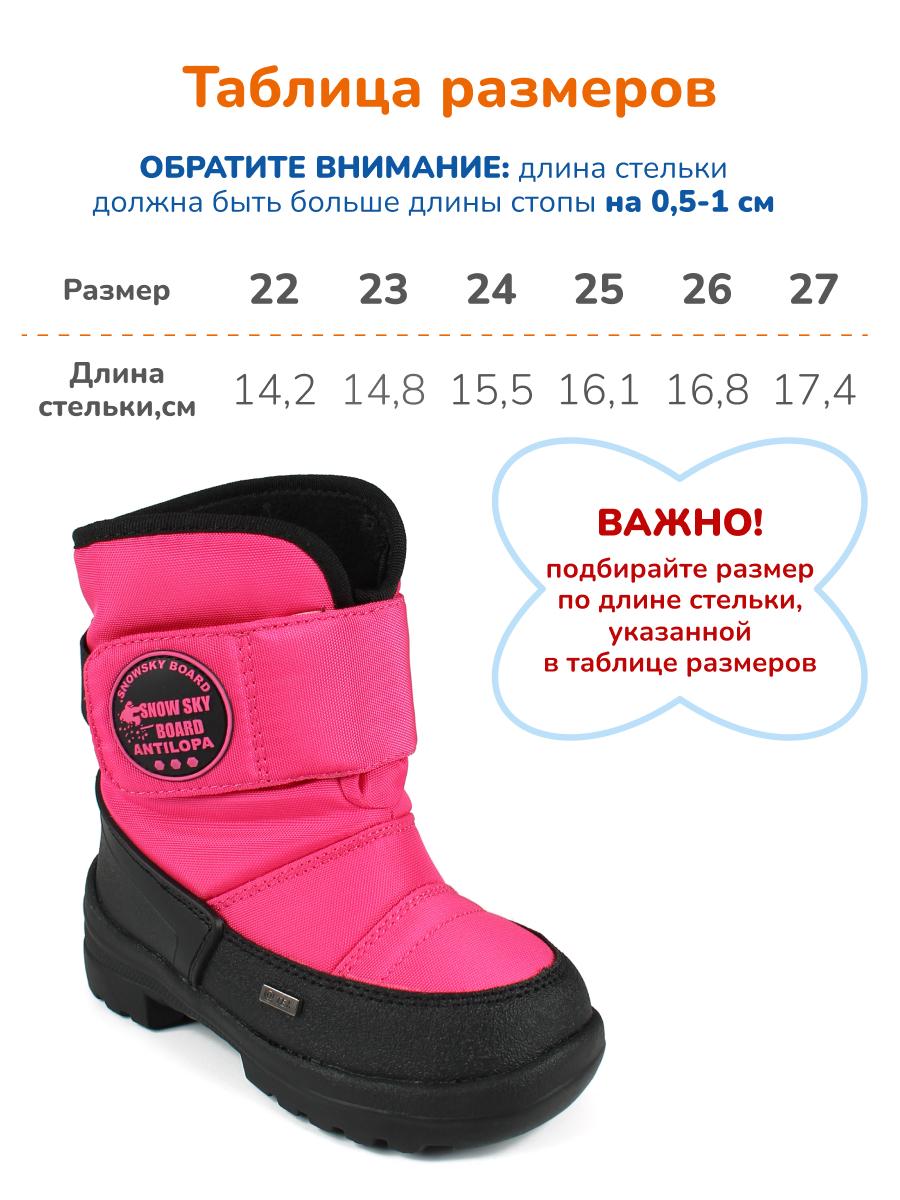 Ботинки Antilopa AL 16198 - фото 3