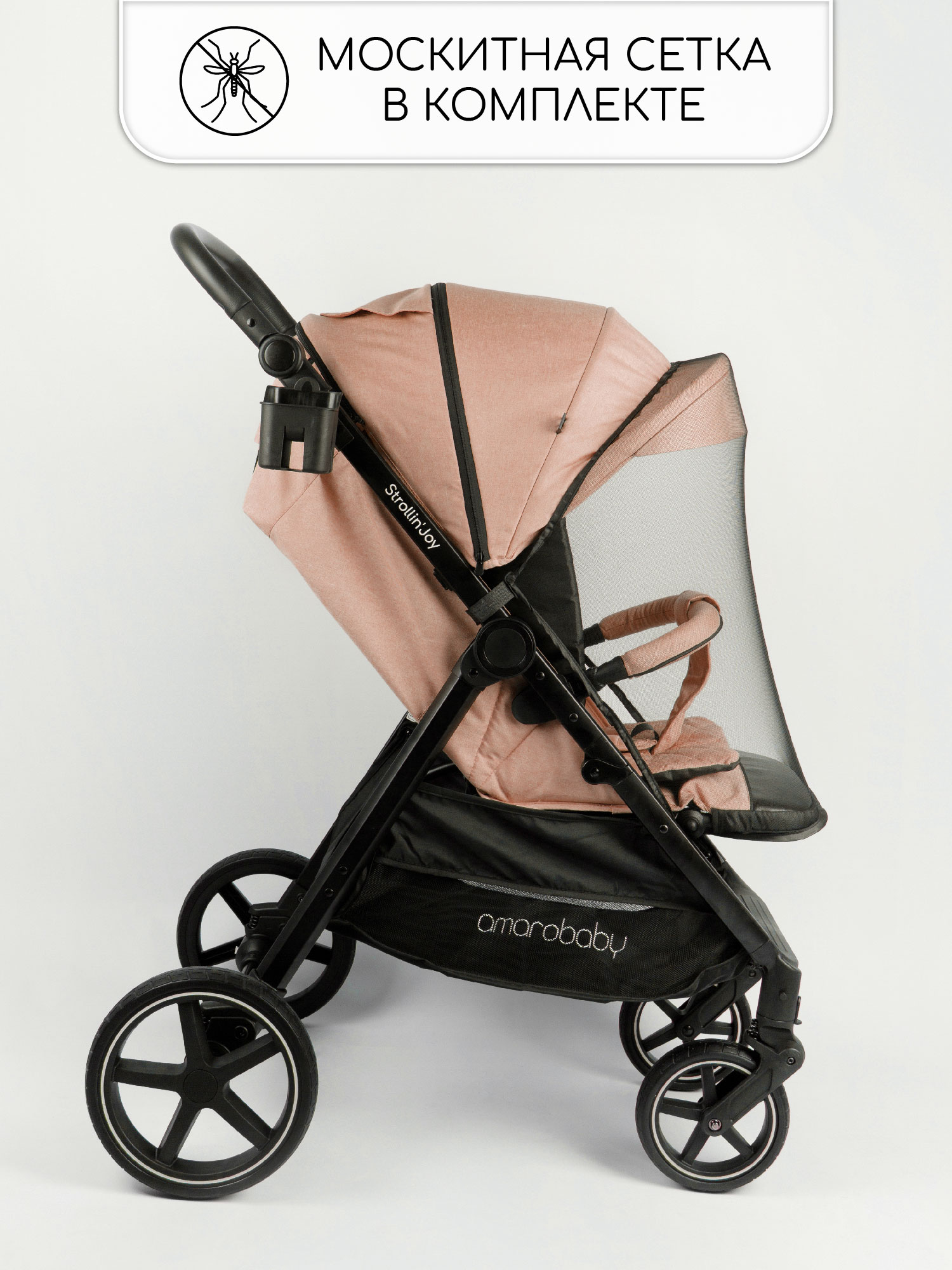 Коляска прогулочная Amarobaby StrollinJoy - фото 21