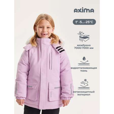 Куртка Axima