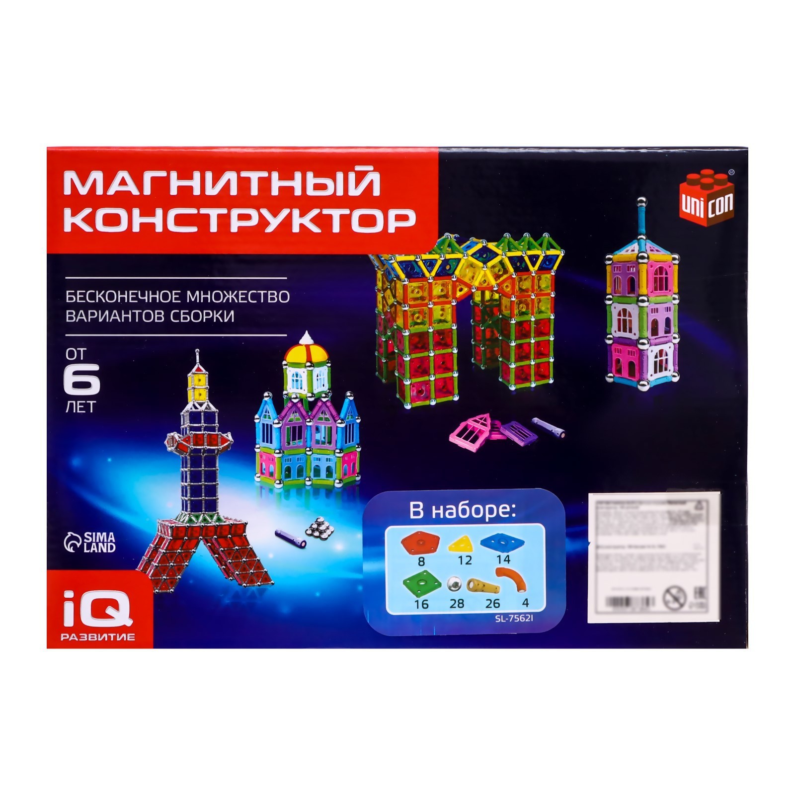 Конструктор Unicon Необычные фигуры сборная игровая модель - фото 9