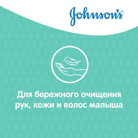 Гель Johnsons 300 мл