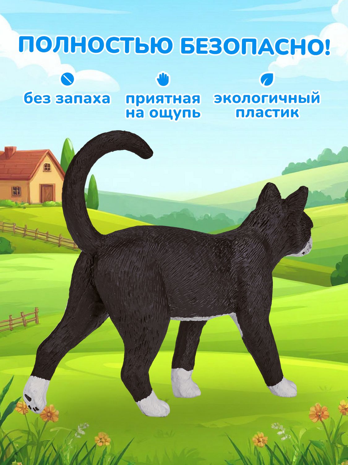 Фигурка KONIK - фото 3