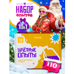 Набор для опытов PandaLab Эксперименты для детей