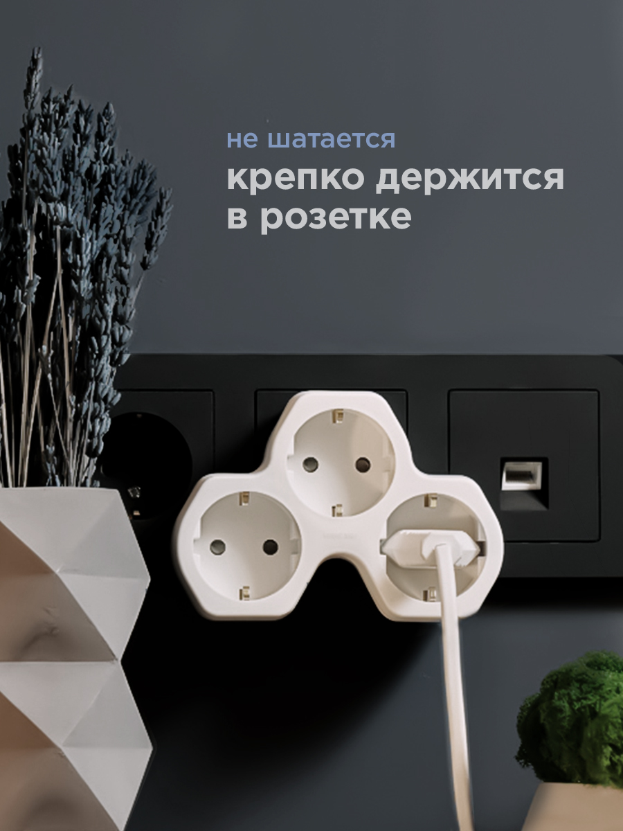 Тройник электрический REXANT с заземлением и защитными шторками белый - фото 4