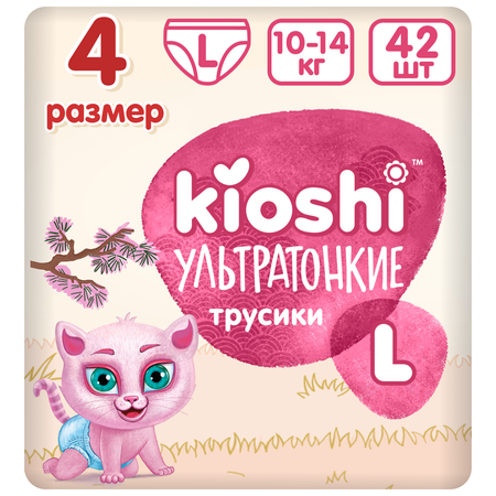 Трусики Kioshi L 42 шт.
