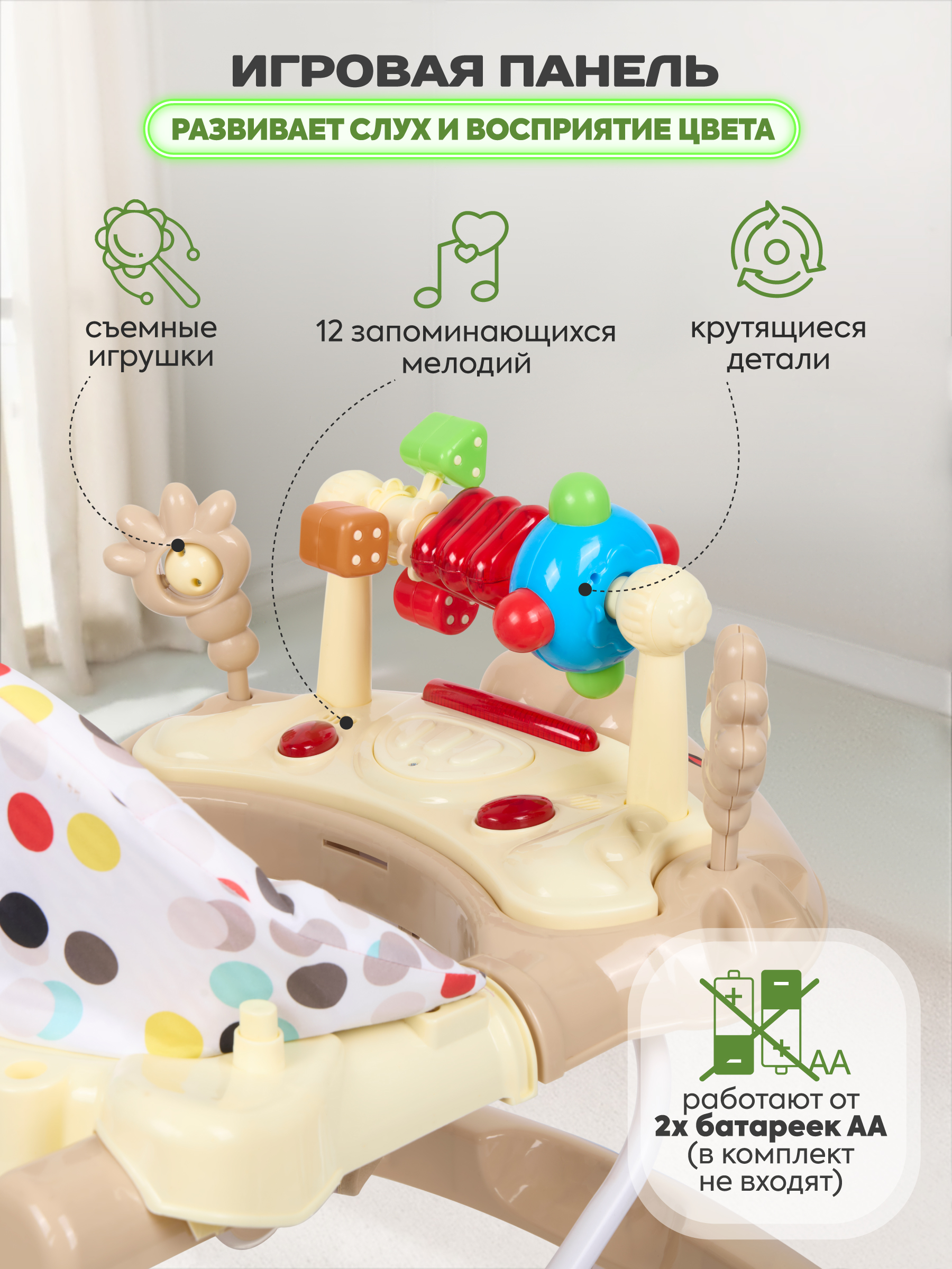 Ходунки Indigo Игротека С бежевый - фото 5