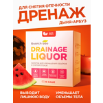 Многокомпонентный препарат Guarchibao Дренаж со вкусом арбуз-дыня для похудения очищения организма и снятия отечности