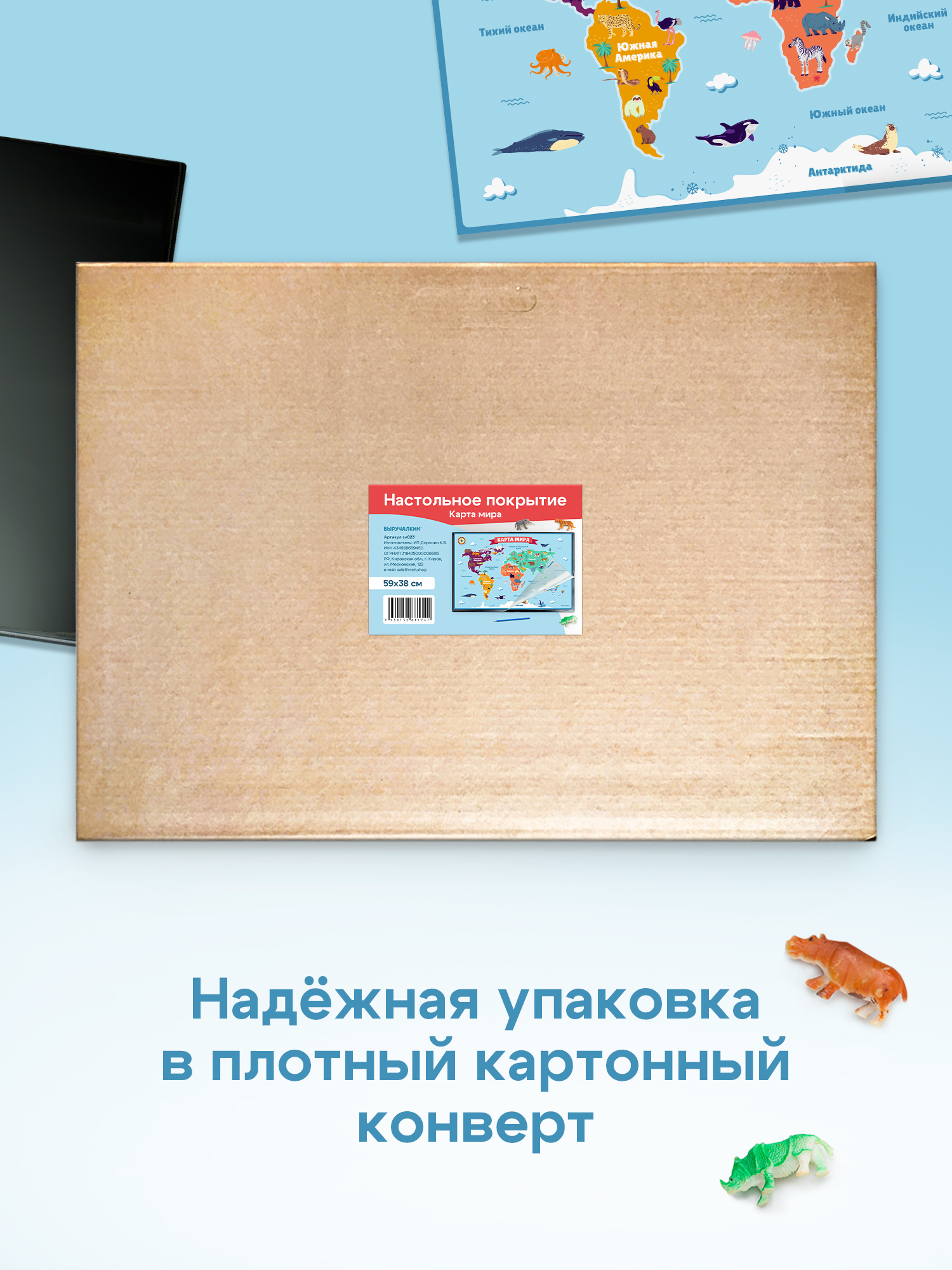 Коврик настольный Выручалкин - фото 5