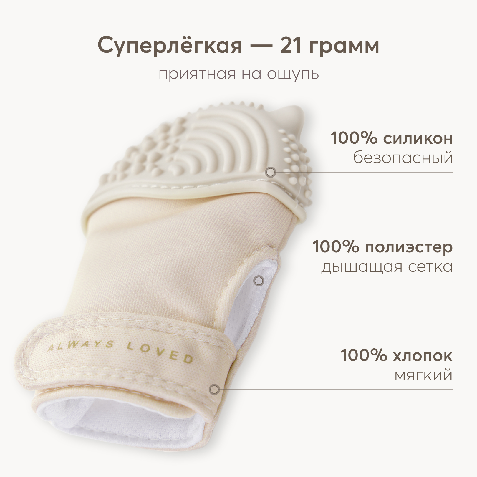 Прорезыватель Happy Baby - фото 5