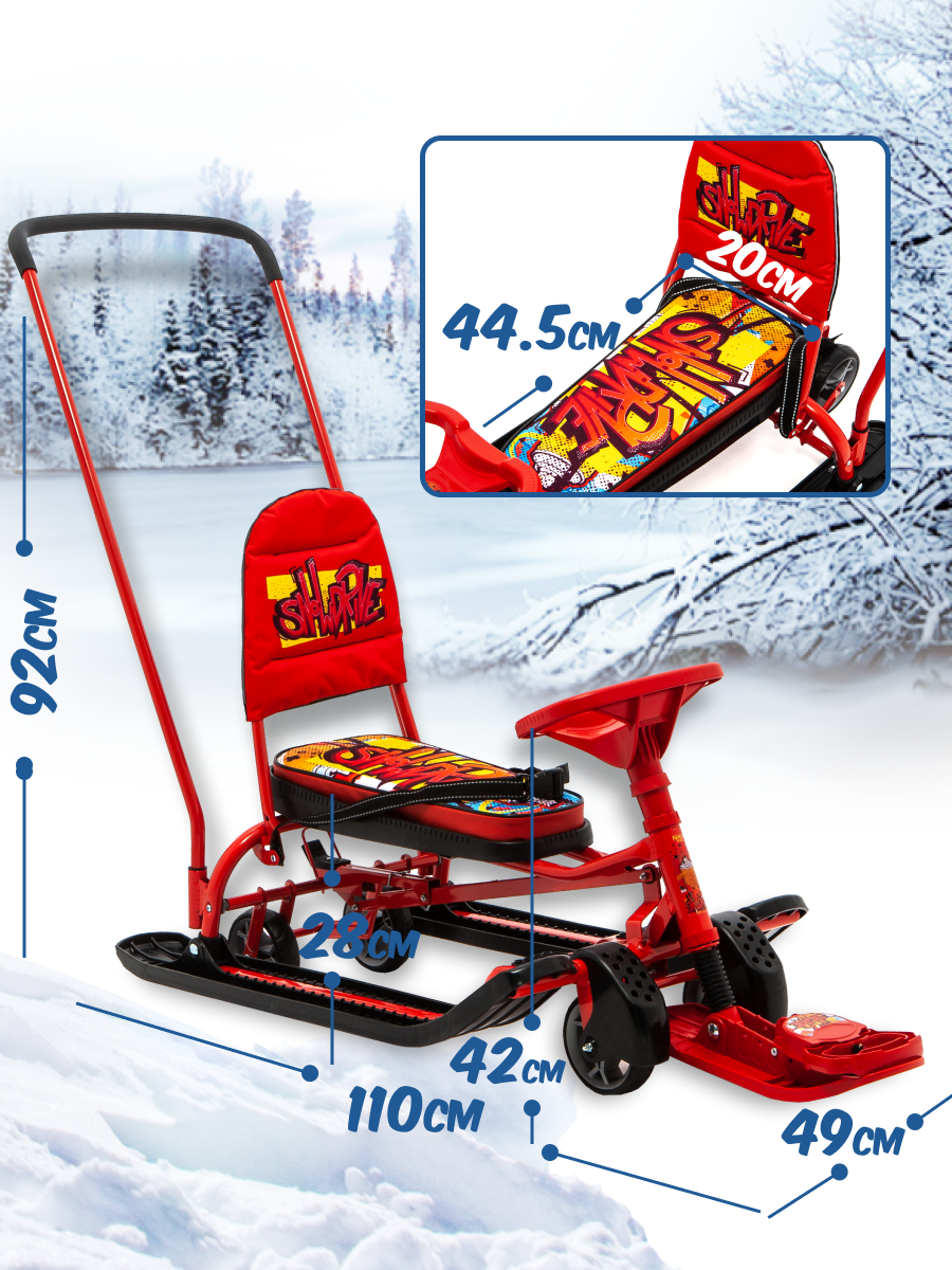 Снегокат NiKA kids ТС6/GR - фото 3