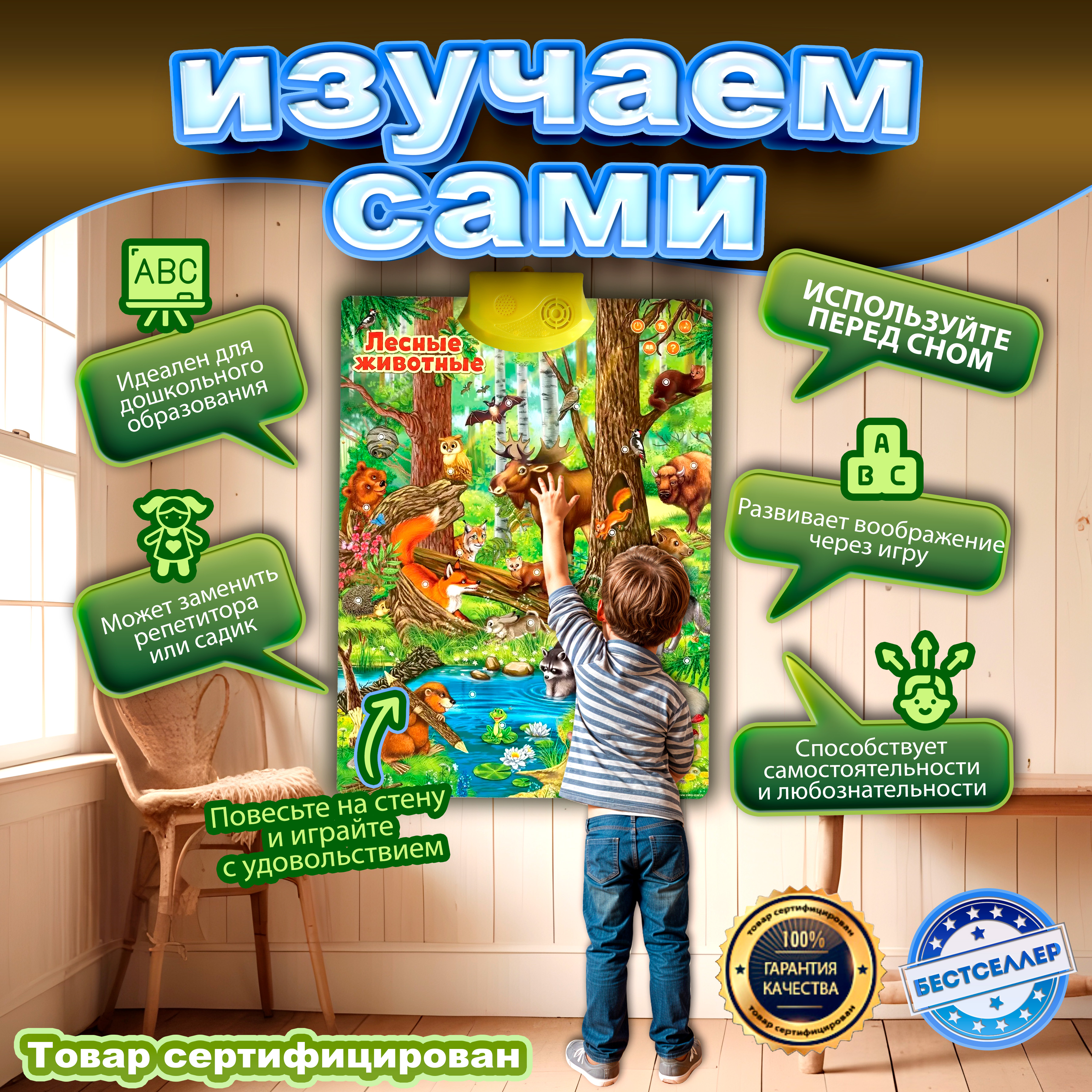 Игрушка Бестселлер развивающий центр Детская развивающая игра - фото 7