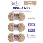 Пряжа для вязания Люблю Вязать 100г 55м 3шт