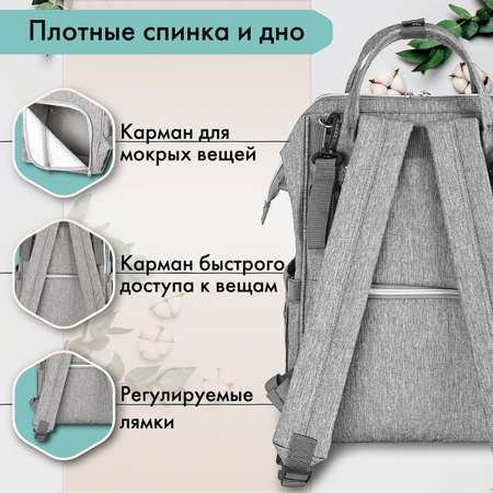Рюкзак Brauberg