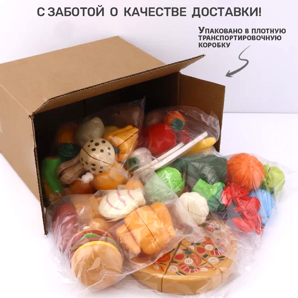 Игрушка TIPTOPOLIS продукты 54 предм. - фото 7