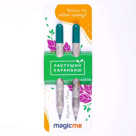 Набор для выращивания magicme