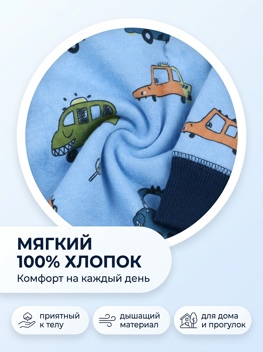 Костюм Bambooland Kamaz - фото 2