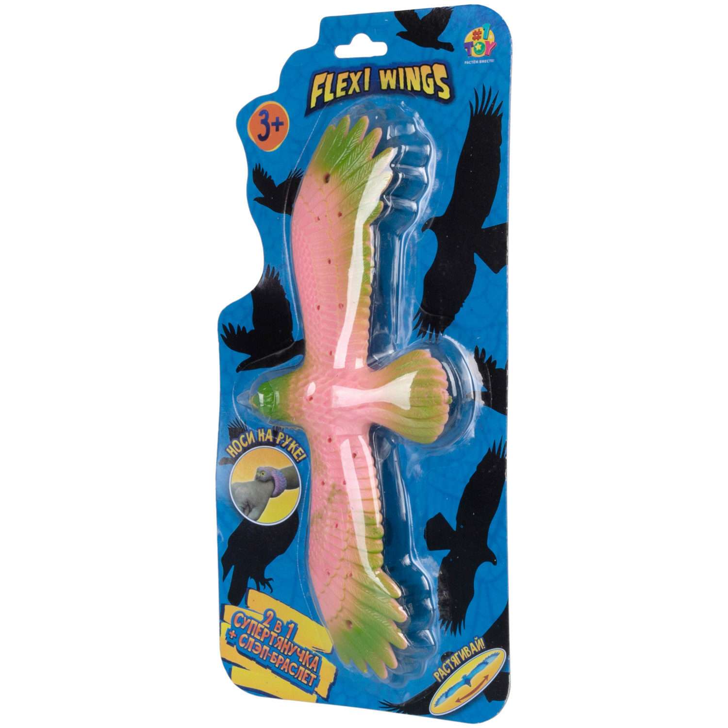 Игрушка-антистресс №1toy 2в1 Слэп-браслет Орел в ассортименте Т24574 - фото 5