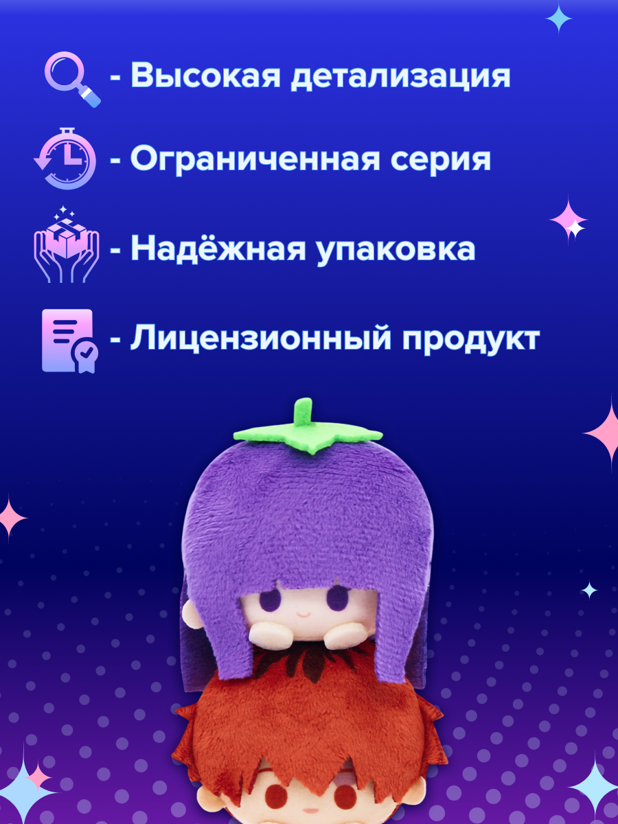 Фигурка Nullset - фото 2