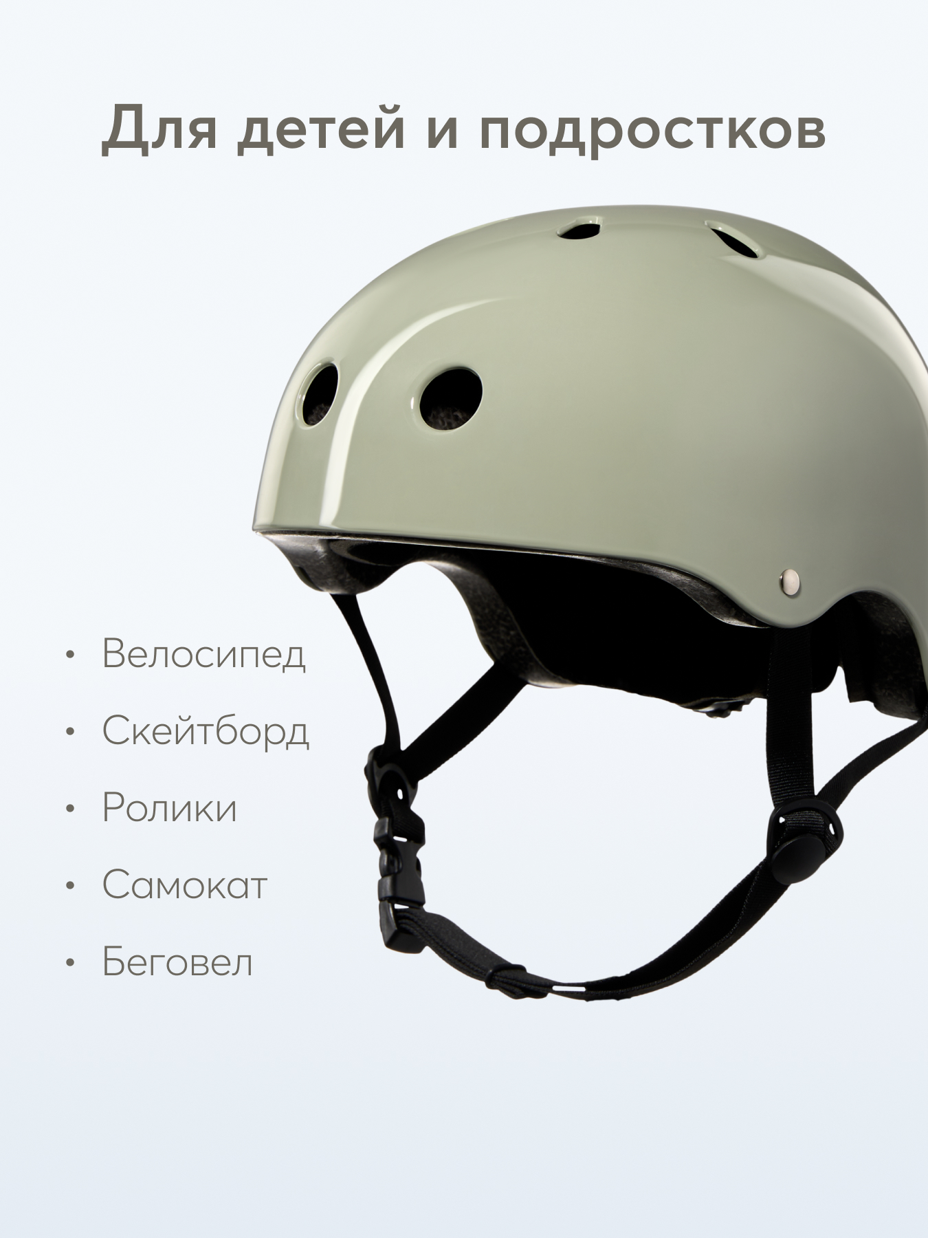 Шлем Happy Baby 46-54 - фото 7