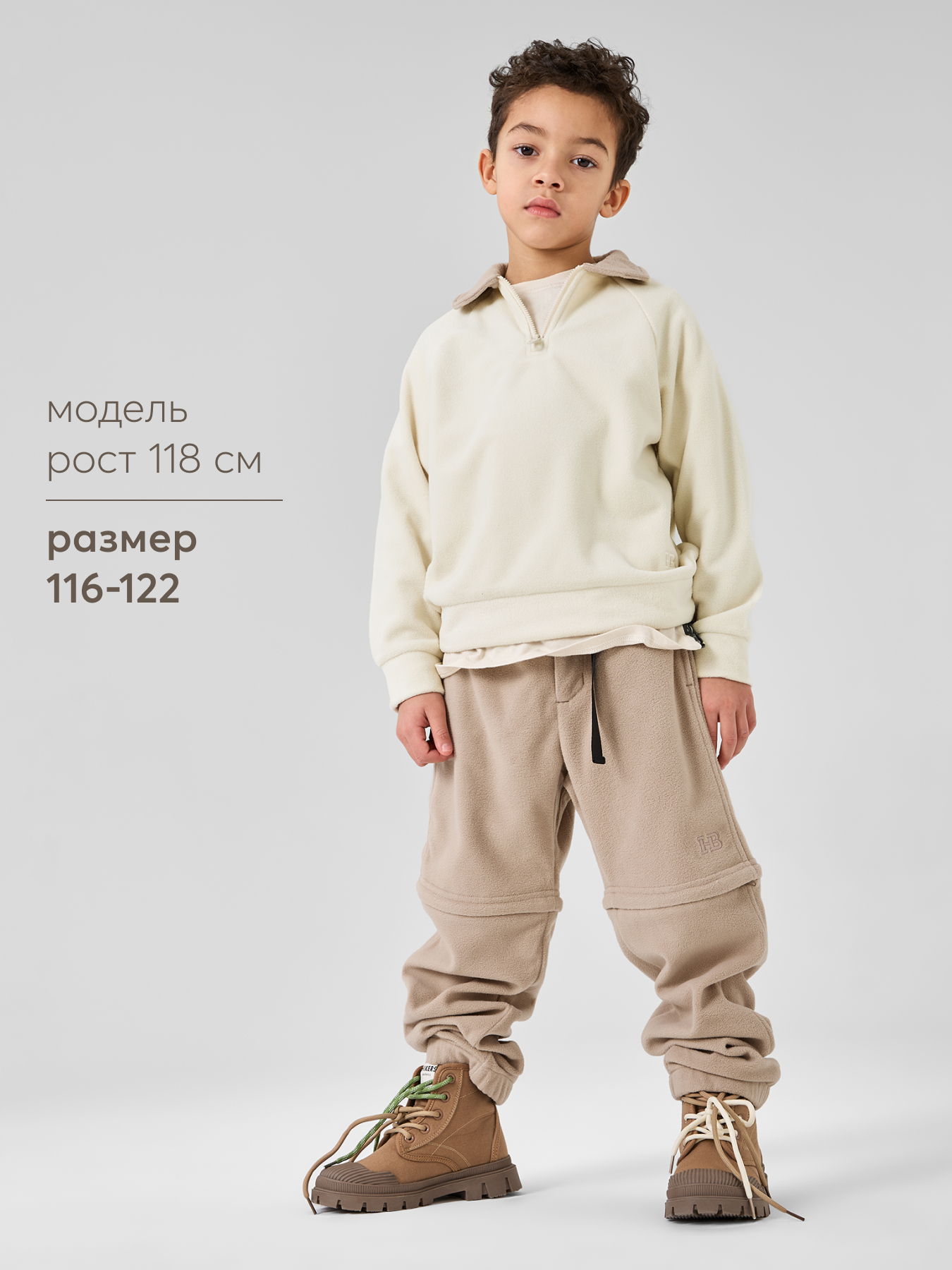 Брюки Happy Baby 89098_coffee - фото 6