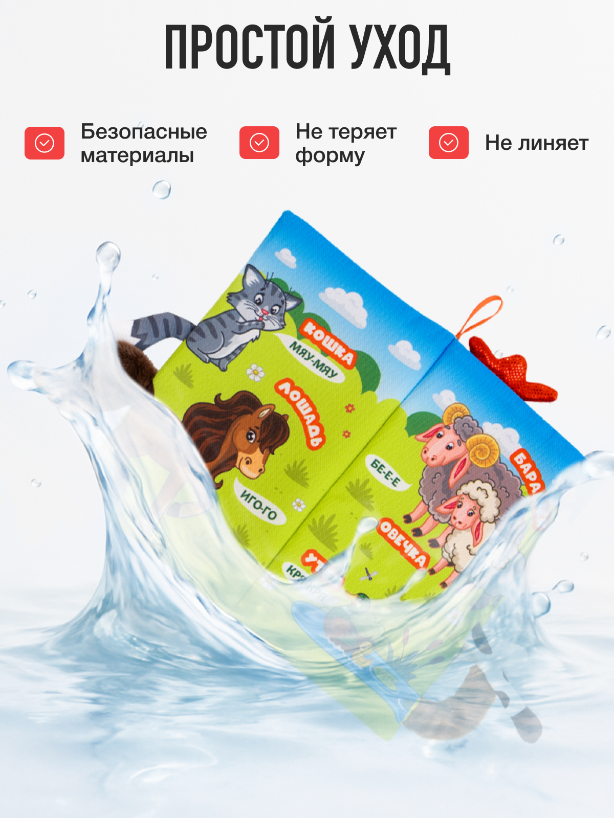 Игрушка Mamagoods книжка Веселая ферма - фото 8