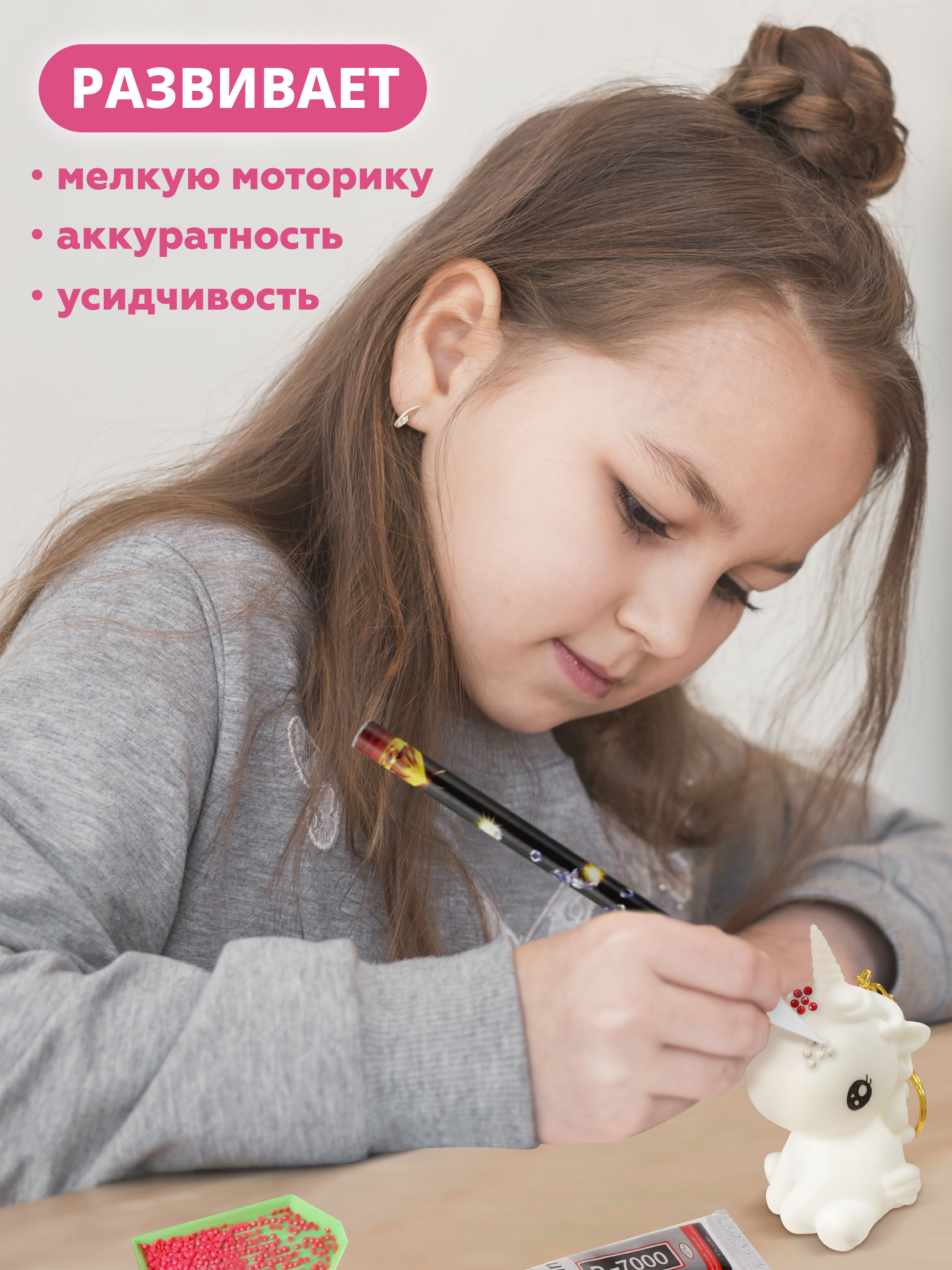 Алмазная мозаика ON TIME Единорог - фото 5