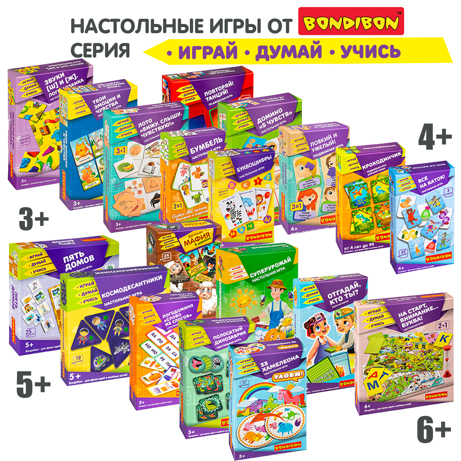 Настольная игра Bondibon в дорогу Маленький Детектив - фото 10