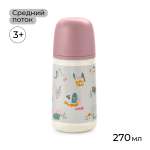Бутылочка Suavinex 270 мл