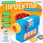 Игрушка Zabiaka
